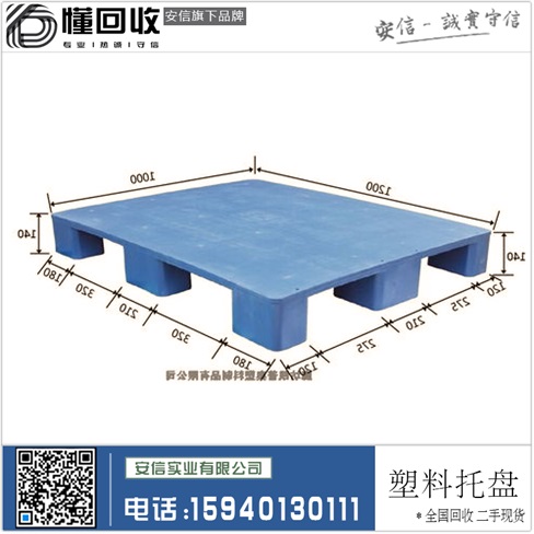 ued官方平台:山东鲁晟塑业有限公司